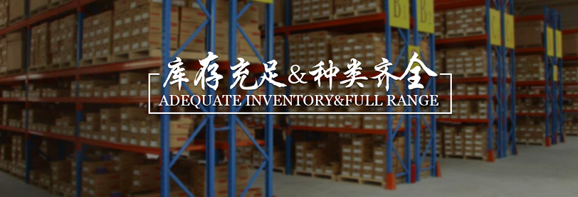 山西奥德进口设备有限公司-
